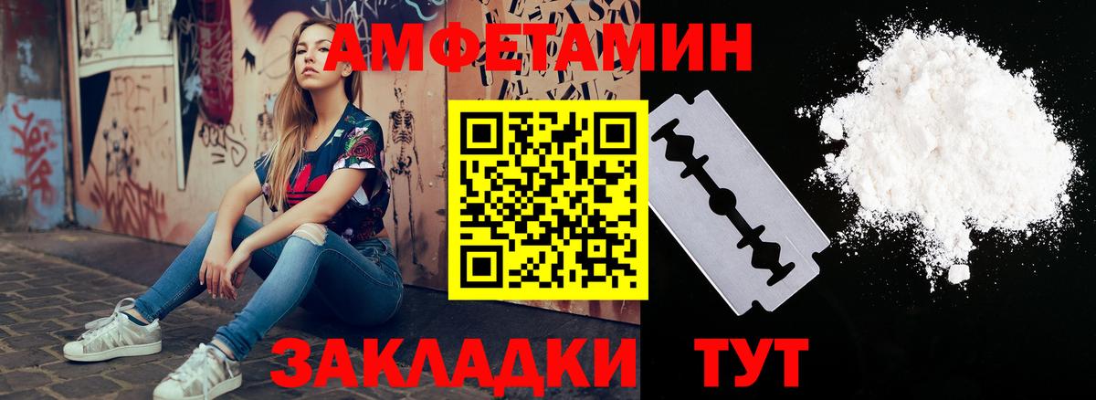 Амфетамин VHQ Верхняя Пышма