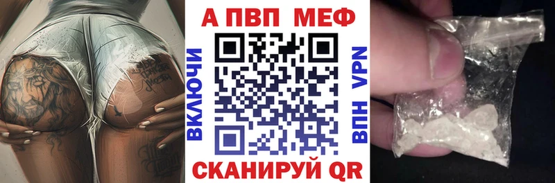 продажа наркотиков  Верхняя Пышма  APVP Crystall 