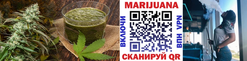 Еда ТГК конопля  Верхняя Пышма 