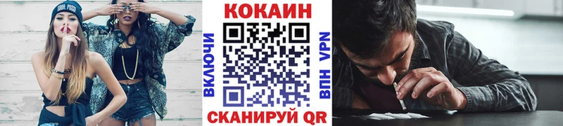 COCAIN 99%  наркота  Верхняя Пышма 