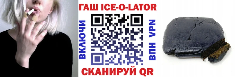как найти наркотики  Верхняя Пышма  ОМГ ОМГ ONION  ГАШ гарик 