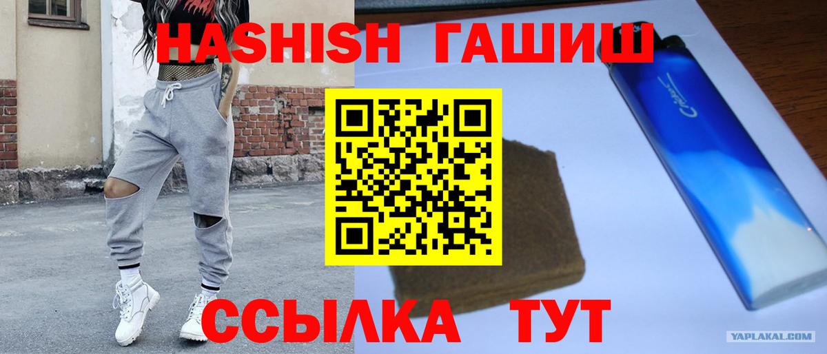 Верхняя Пышма  Гашиш гарик  Вход с VPN  Гашиш хэш 
