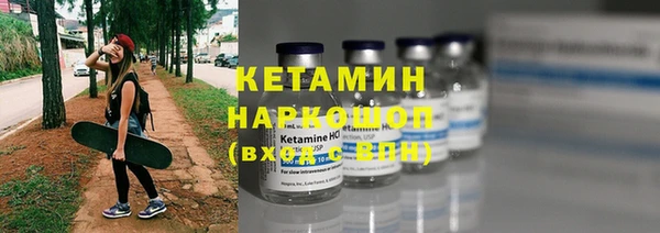гидропоника Богородицк