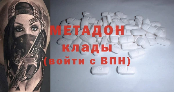 крисы Беломорск
