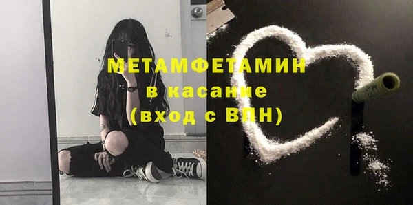наркотики Белокуриха