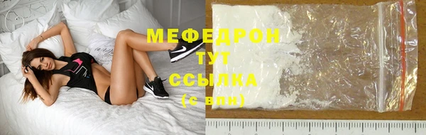 наркотики Белокуриха
