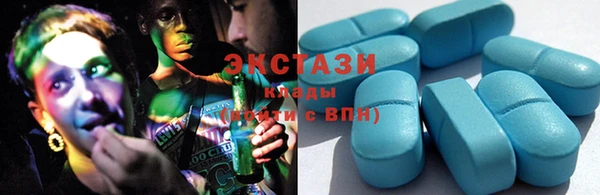 гидропоника Богородицк