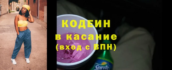 меф VHQ Сосновка