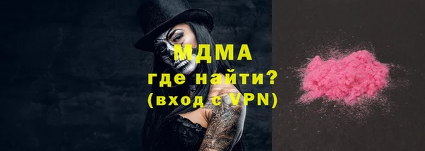 MDMA Premium VHQ Сосновоборск