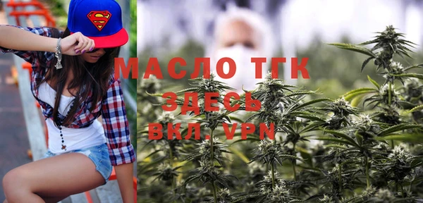 мдма Белоозёрский