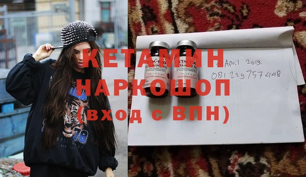 мдма Белоозёрский