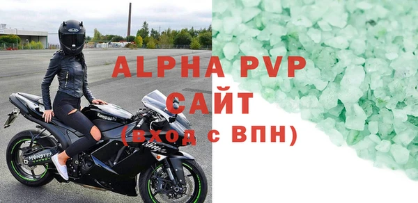 наркотики Белокуриха