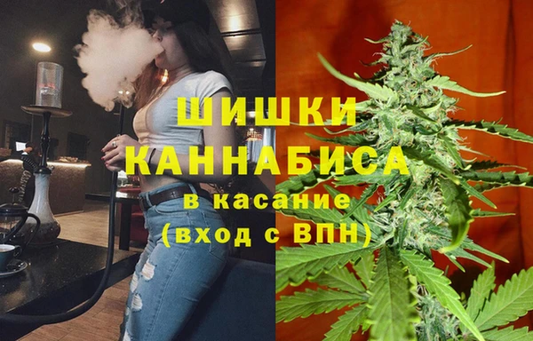 наркотики Белокуриха
