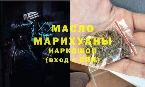 мдма Белоозёрский
