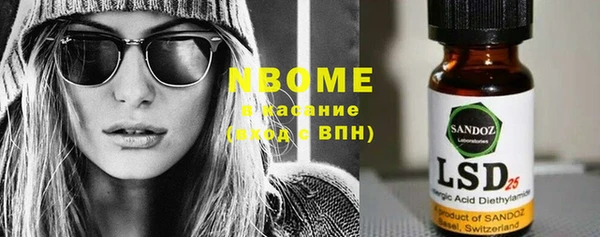 наркотики Белокуриха