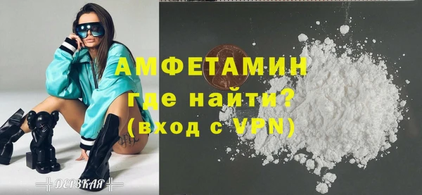 шишки Богородск