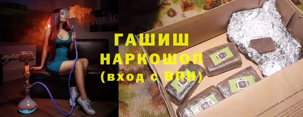 гидропоника Богородицк