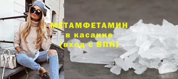 наркотики Белокуриха