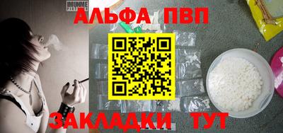 твердый Балашиха