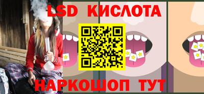 соль ск Балаково