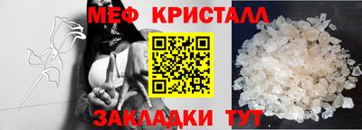 твердый Балашиха