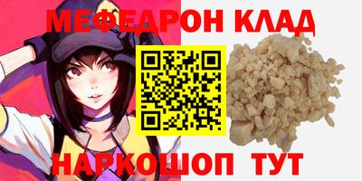 соль ск Балаково