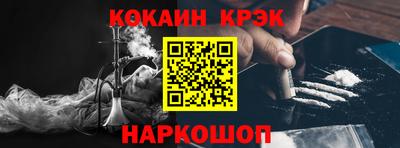 соль ск Балаково