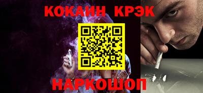 соль ск Балаково