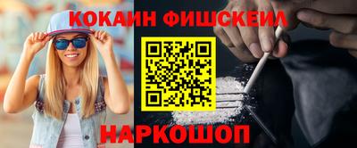 соль ск Балаково