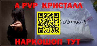 твердый Балашиха