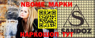 таблы Балахна
