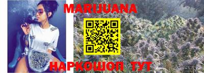 гашиш Балаково