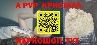 соль ск Балаково