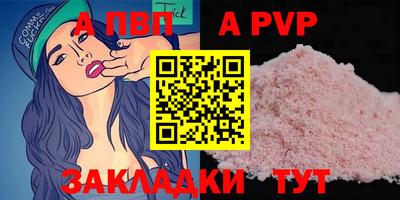 соль ск Балаково