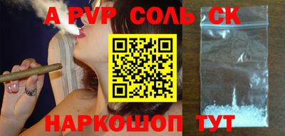 твердый Балашиха
