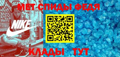 соль ск Балаково