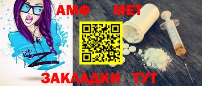 соль ск Балаково