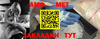 соль ск Балаково