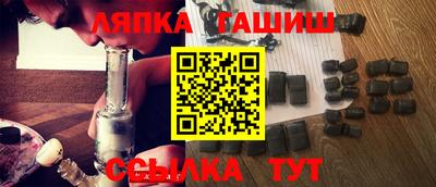 таблы Балахна
