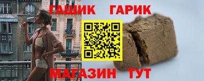 твердый Балашиха