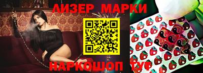 соль ск Балаково
