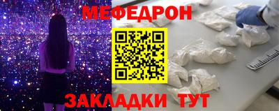 соль ск Балаково