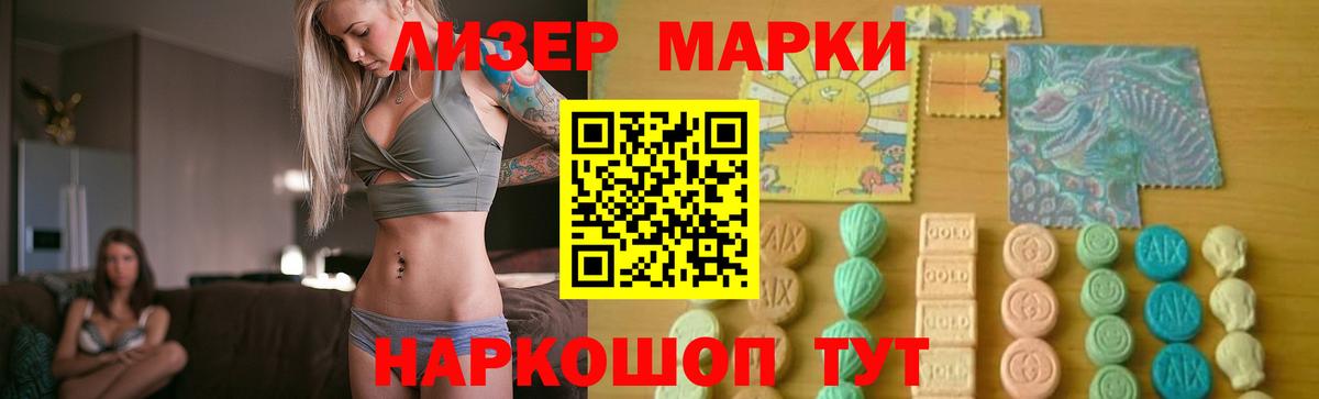 ЛСД экстази ecstasy  Вход с VPN  Лсд 25 экстази ecstasy  ЛСД экстази  Верхняя Пышма 