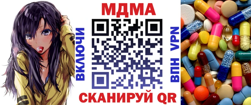 OMG как зайти  Верхняя Пышма  MDMA кристаллы 