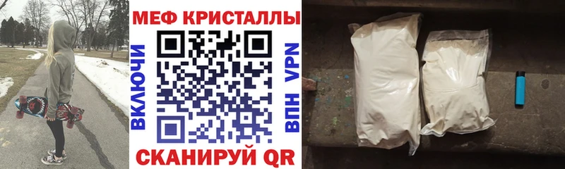 цены   Верхняя Пышма  blacksprut вход  МЯУ-МЯУ 4 MMC 