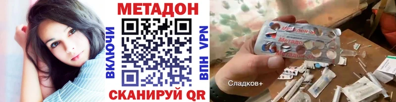 МЕТАДОН кристалл  где купить наркоту  Верхняя Пышма 