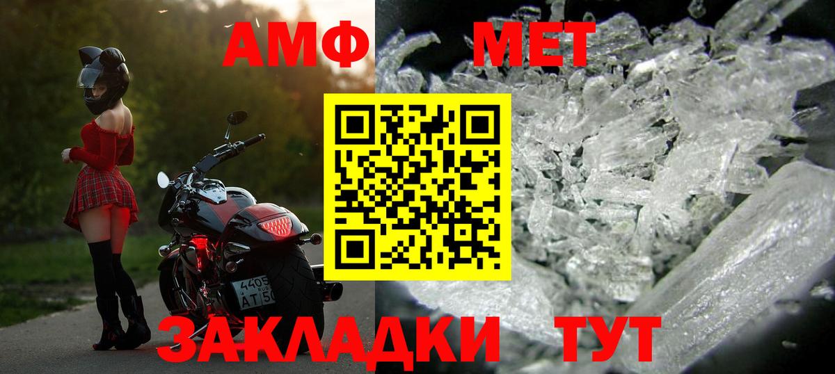 Верхняя Пышма  Первитин винт  Вход с VPN 