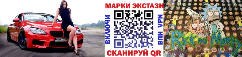 Марки N-bome 1,5мг Верхняя Пышма