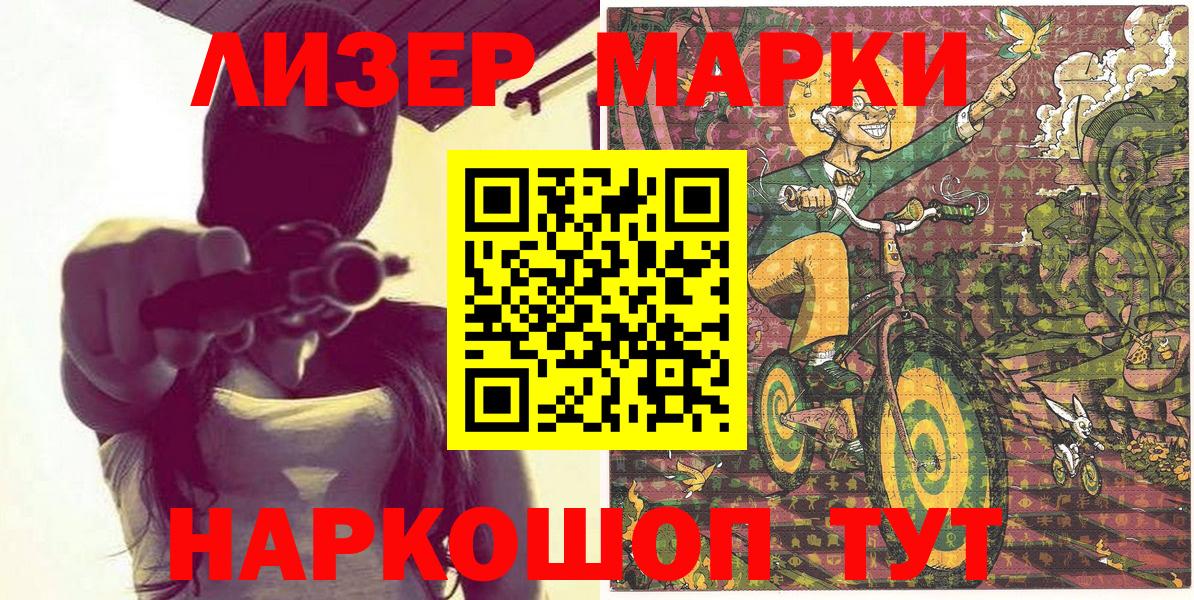 Марки N-bome 1,8мг Верхняя Пышма