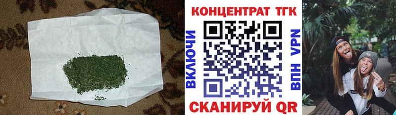 Дистиллят ТГК Wax  Верхняя Пышма 